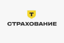 Т - Страхование